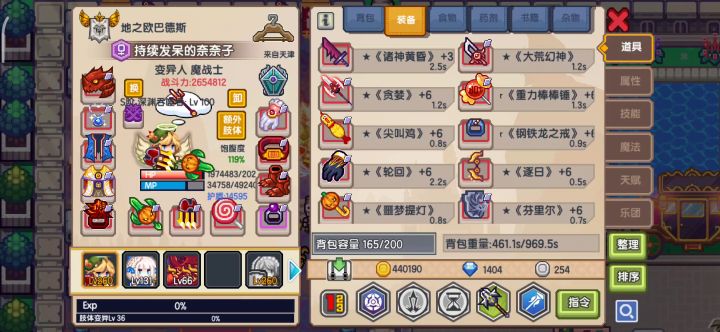 时停,10回合干死深渊巨人截图
