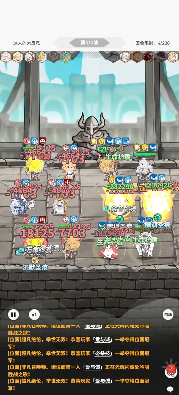 水祭祀变身和千方结界bug截图