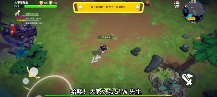 速来体验一把原始的生活!感受不同时代的乐趣!!!截图