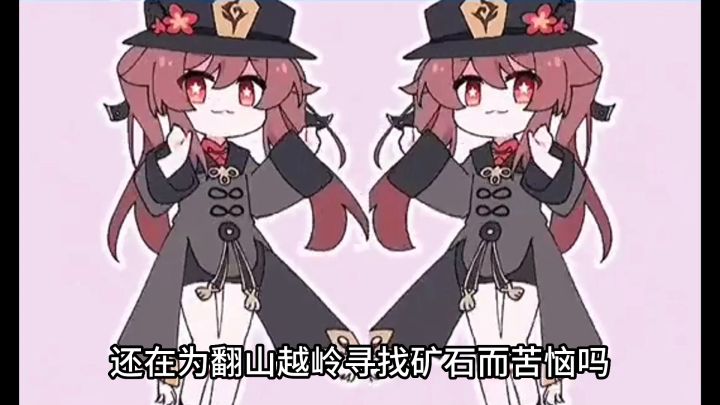 不用跑地图!只需要5分钟便可攒满锻造矿石截图