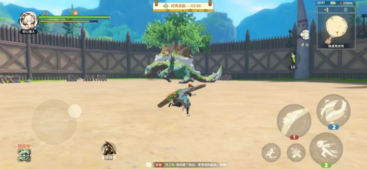 回旋镖 极速奇木龙 19秒截图