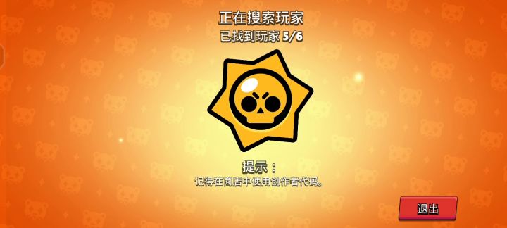 陪大佬渡劫5万杯截图