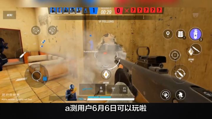 彩虹六号即将再次测试啦！！！还不知道在哪里下载的小伙伴们看过来！！！截图