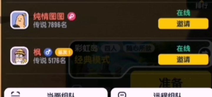 虽然但是他们人真的超好截图