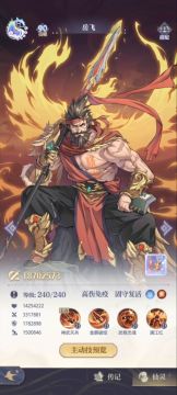 炼仙传说武道阵容T0坦克岳飞解析