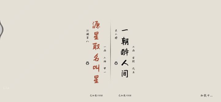改的真好截图