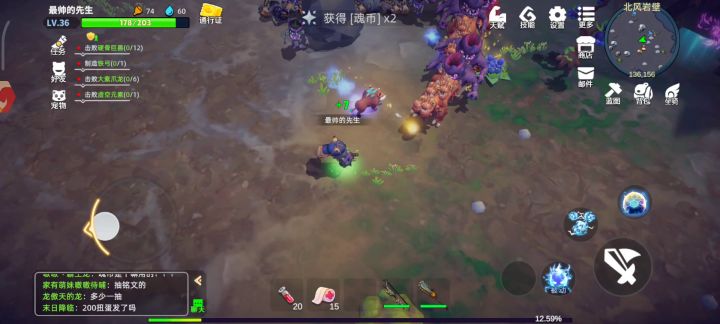 锤子刷北风今天没时间了明天录冬青截图