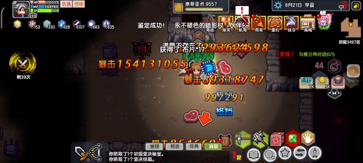 现在挂机4层一般40s是真的快,大地图是真的慢截图