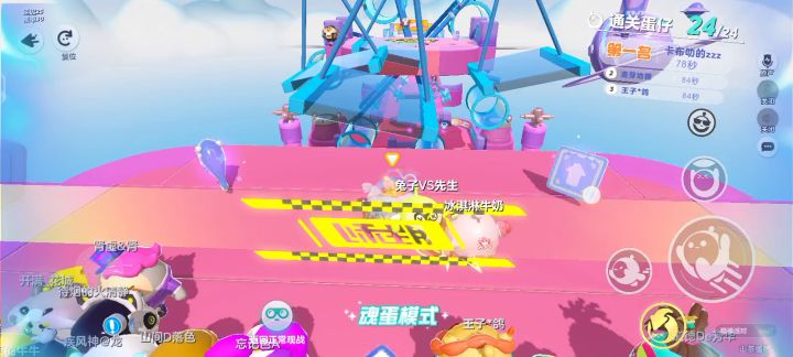 冈易bug截图