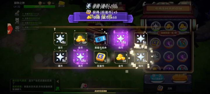 今天的小试牛刀还有几10抽没录只截图截图