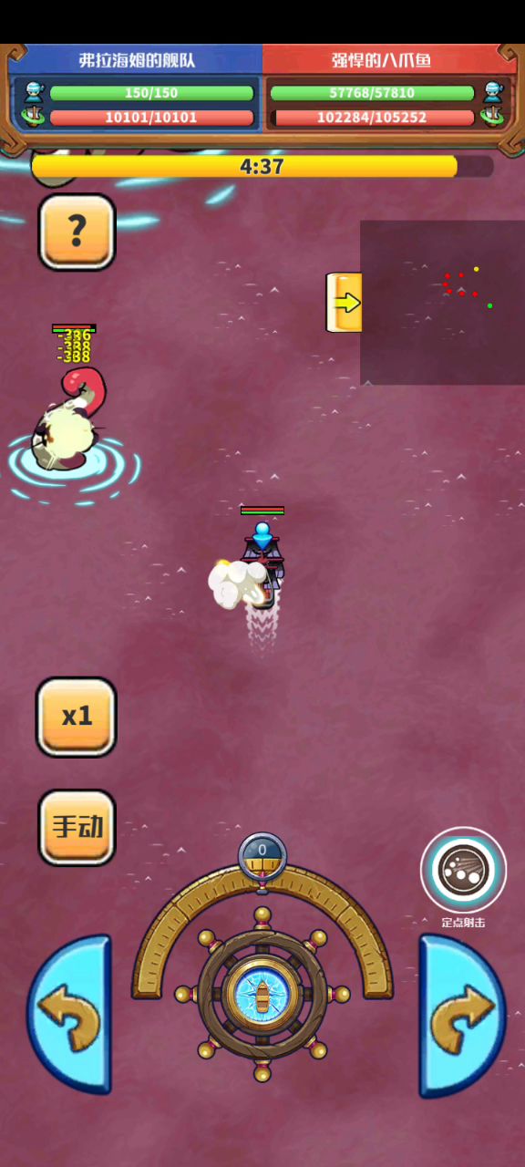 新正传过十万章鱼攻略截图