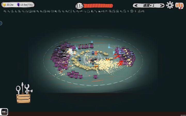 欧洲人还是非洲人啊啥都刷不到截图
