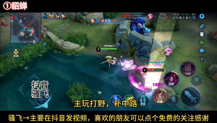 貂蝉和海月谁才是中路一姐呢?截图