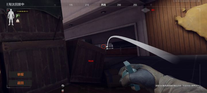 电视台瞎改每个撤离点等能6人截图