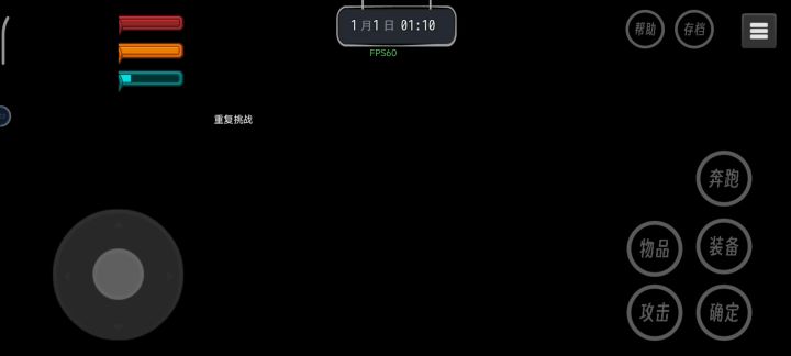 疫情2-前期应该怎么玩截图