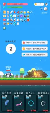 上亿护盾，千万伤害，想死都难😂