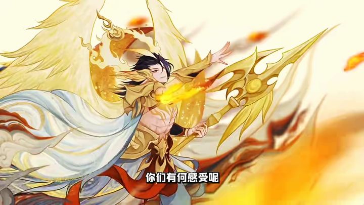 自在西游截图
