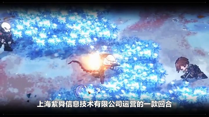 第七史诗截图