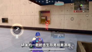 游戏推荐：网易新世代射击游戏，《超凡先锋》射击革新手游