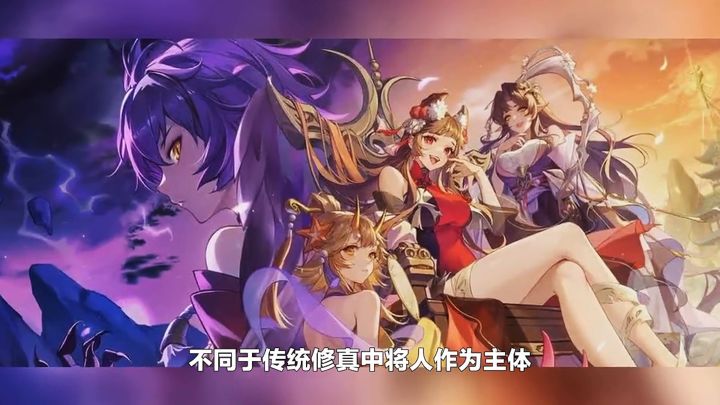 我的御剑日记截图