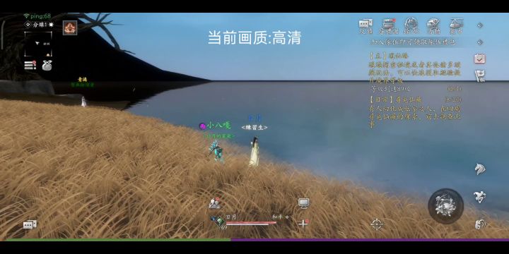 《魂之追梦》画质实机先看截图