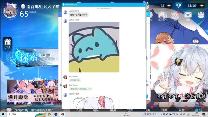 【永冻神国-众神乐园】初始队过15-1隐藏春之神思路截图