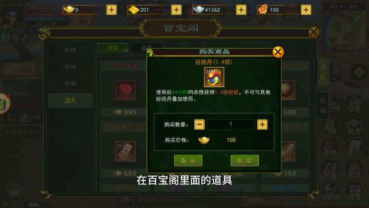 独步武林之热血江湖来了截图