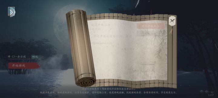典中典截图