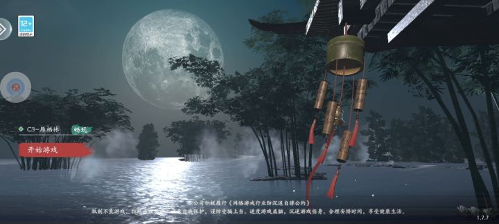 000截图