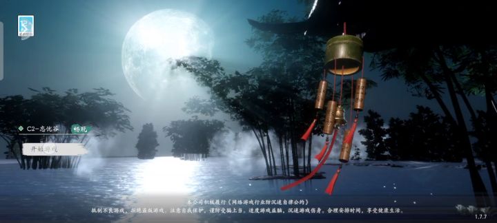 游戏无法进入,截图