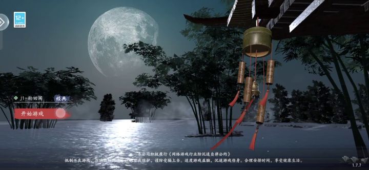 什么破游戏就我一个这样吗截图