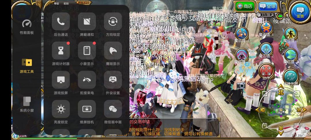 video-3493431