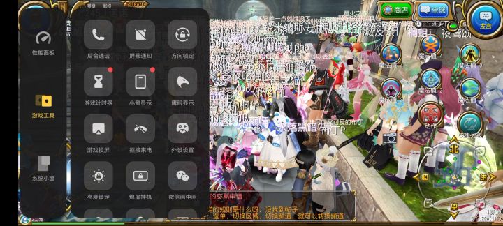 一草送毕业蕾丝录屏截图