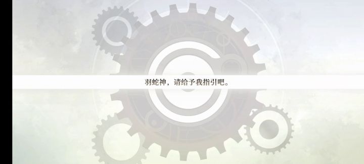 坏消息，歪了。好消息，还是中了。截图