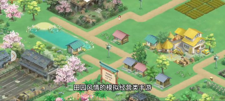和向往中的人,住在向往中的家,过着向往中的生活。截图