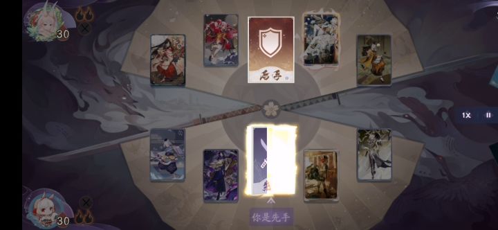 最胡的一把截图