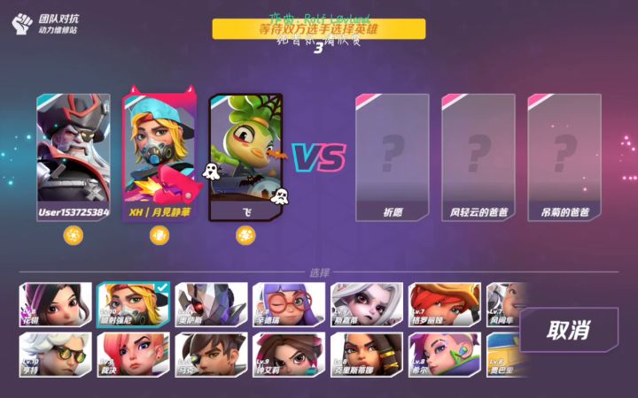 远古被高光视频截图