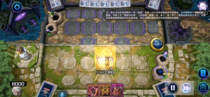 心惊胆战而漫长的一局(指随时都可能断网)截图