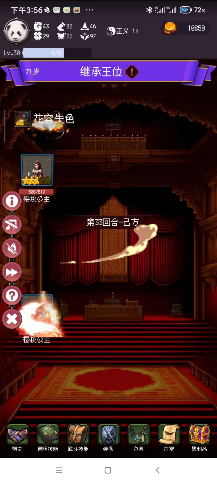 寄了两个樱桃公主打镜像截图