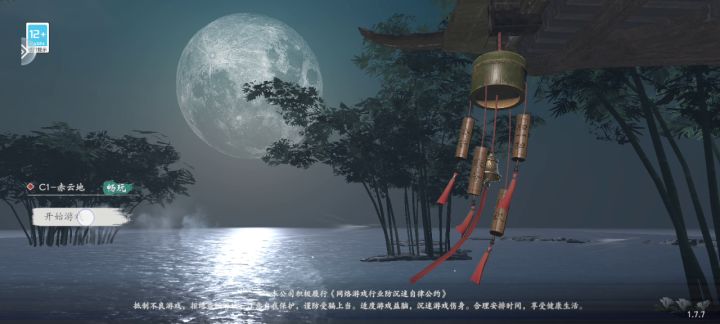 死都进不去截图
