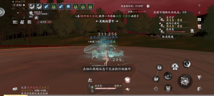 关于我想手动打怪却强制自动截图