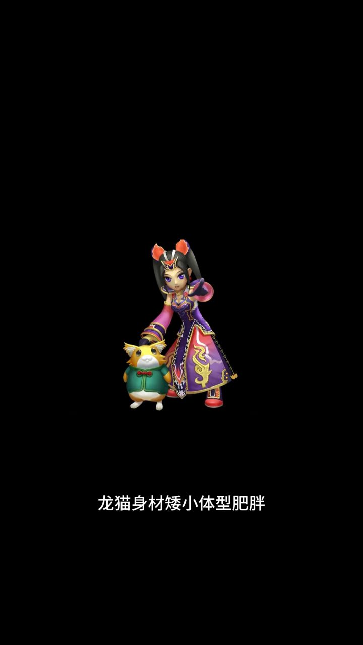 热血江湖灵猫详解截图