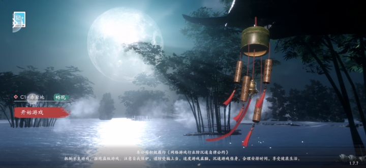 这怎么回事截图