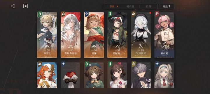 零氪也能玩的游戏,在我心里和原神差不多的良心截图