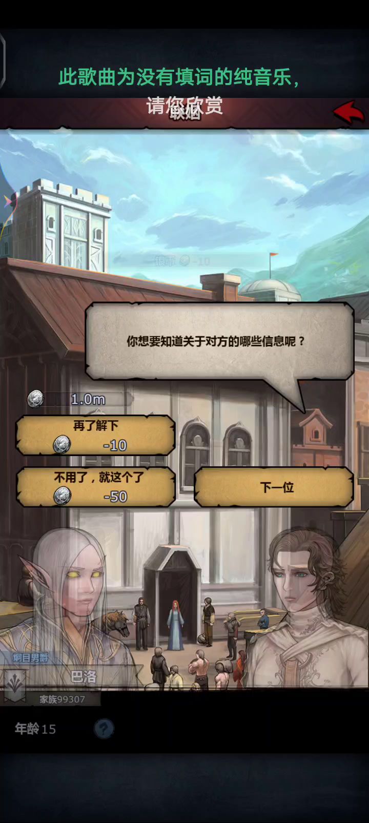 猴子能什么时候能死完?截图
