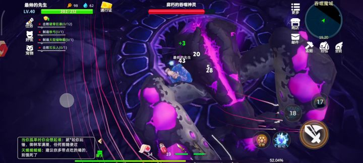 吞噬魔域心痛太痛了14个g药剂7%卡利锤的耐久截图