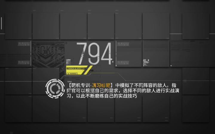 416伤害还行啊还没上环甚至截图