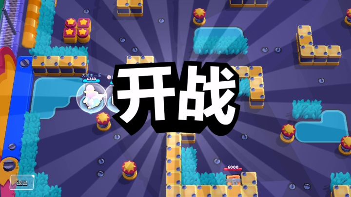 一局九个专精脚本😅截图