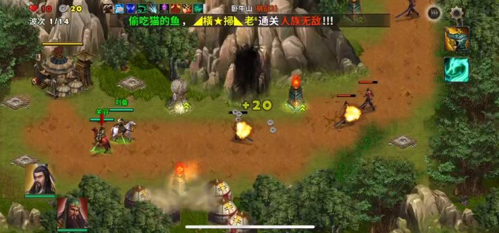 卧牛山难度3截图