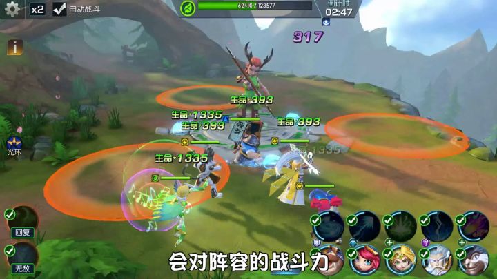 《魔导英雄传说》零氪平民阵容推荐截图